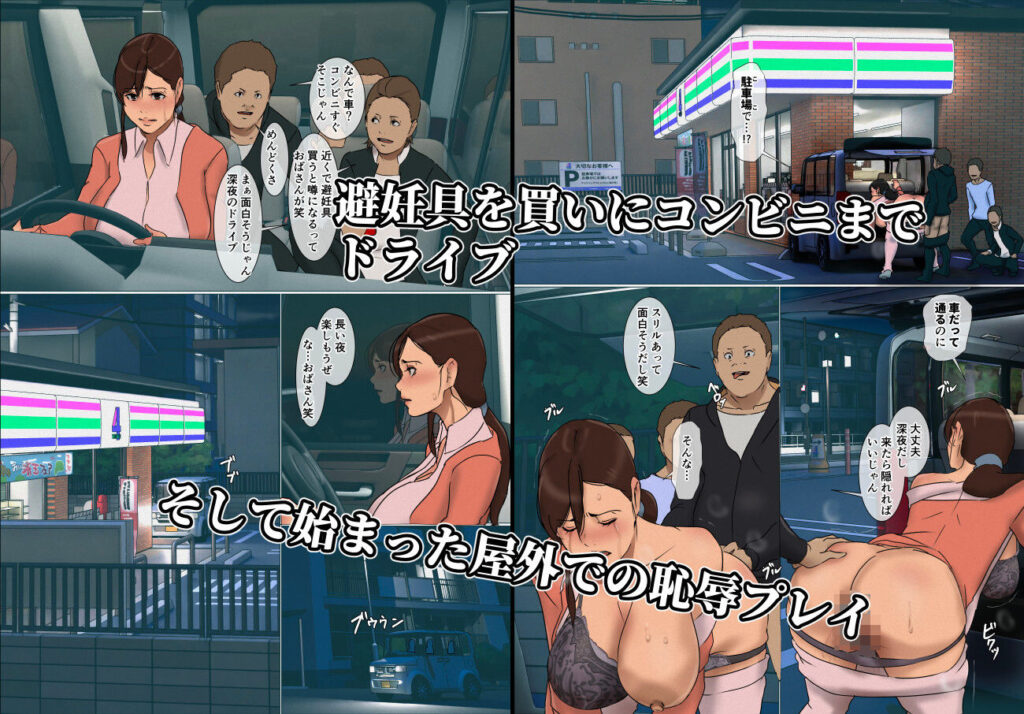 いけにえの母5 サンプル画像3 【四畳半書房】