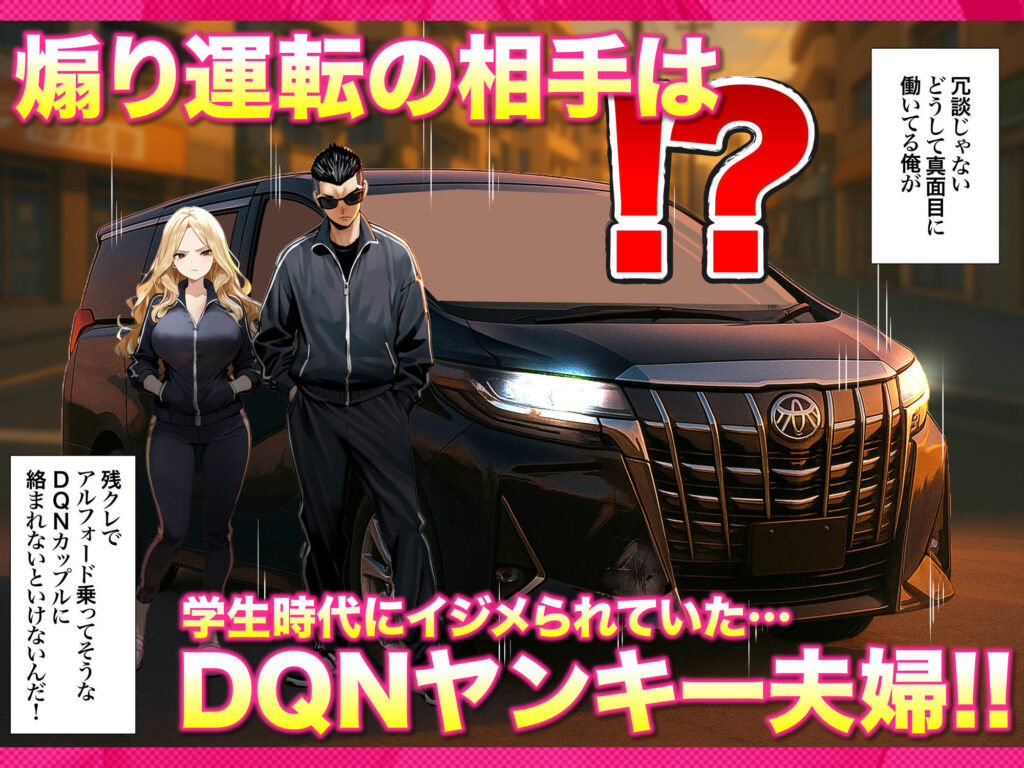残クレアルフォード元ヤン人妻(32歳3人子持ちママ)NTR サンプル画像7 【ZOCKZOCK出版】