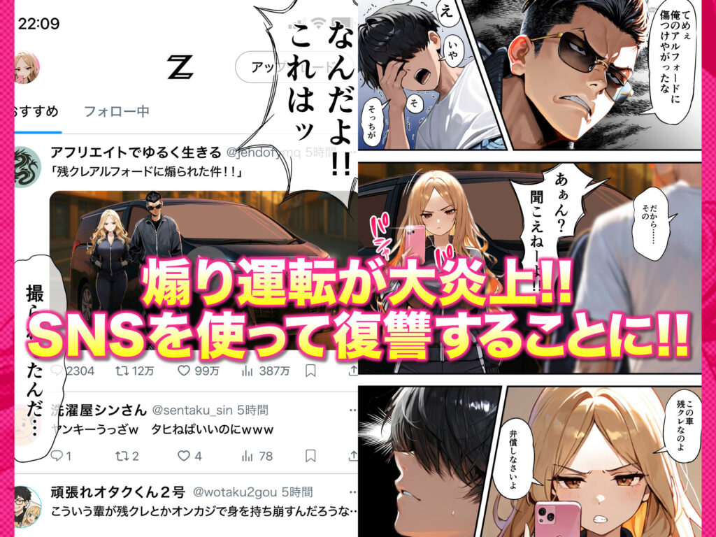 残クレアルフォード元ヤン人妻(32歳3人子持ちママ)NTR サンプル画像8 【ZOCKZOCK出版】