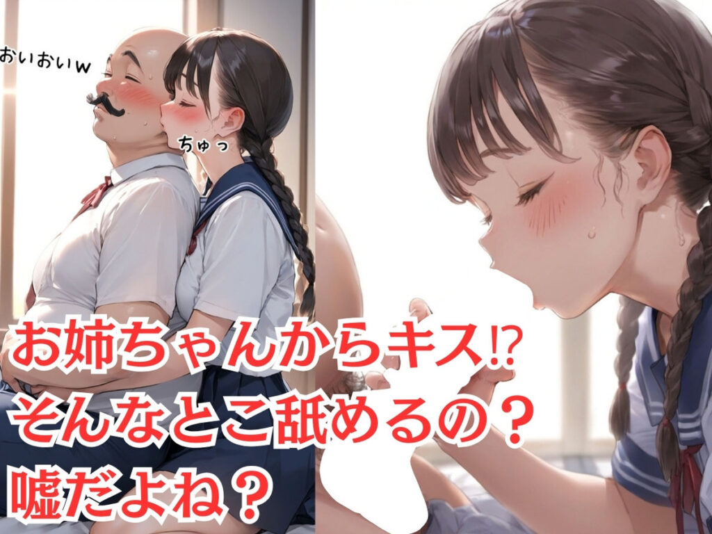 【総集編】【僕のNTR夏休み】あの日見た種付けプレスを僕はまだ忘れられない サンプル画像9 【竿役が種付けおじさんじゃないとヌケないんだが・・・】