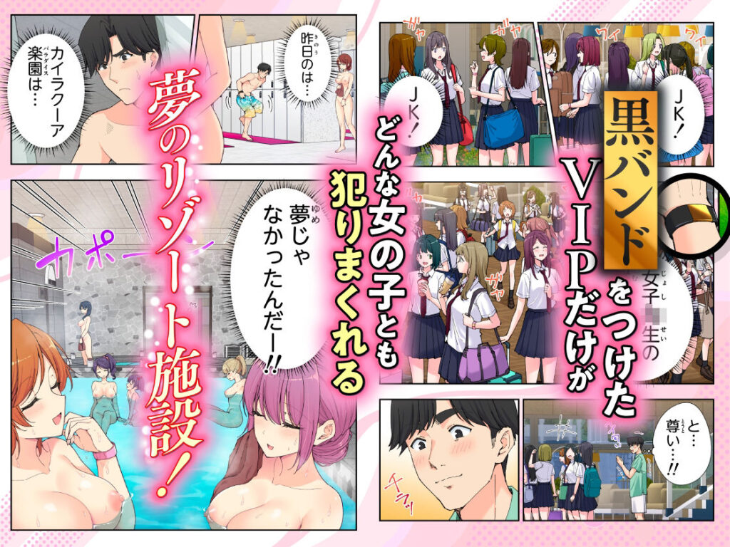 スパ・カイラクーア3 サンプル画像2 【かみか堂】