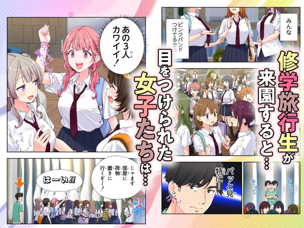 スパ・カイラクーア3 サンプル画像6 【かみか堂】