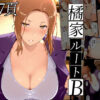 橘さん家ノBルート（京香編） アイキャッチ画像 【同人 NTR】