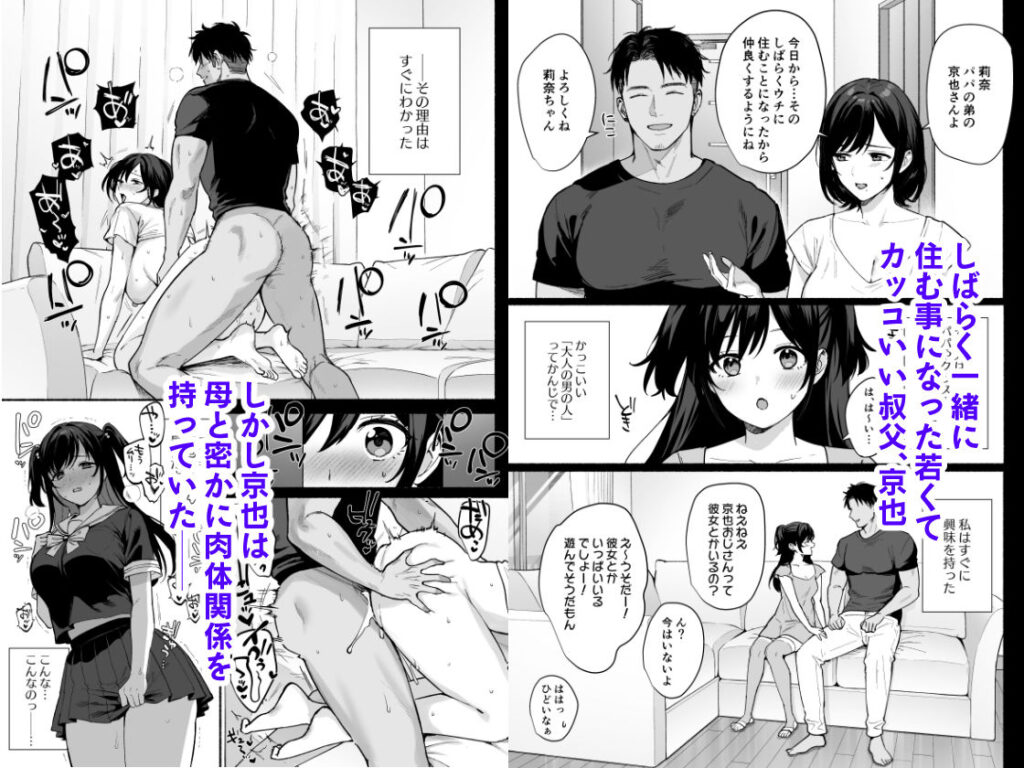 雌ノ家II〜妻ハ乱レ奪ワレル〜 サンプル画像1 【AMAM】