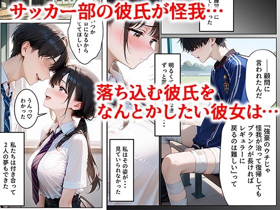 クズ教師に寝取られた巨乳J◯ 〜完堕ちセックス〜 サンプル画像2 【ぱにぱに】