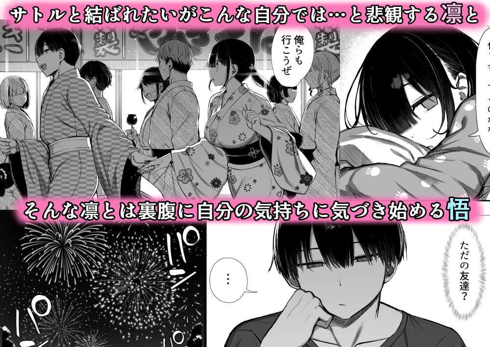 文学少女は染められる3 サンプル画像5 【もすきーと音。】