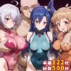 催●支配された戦姫〜全員寝取られ・孕ませ〜 アイキャッチ画像 【同人 NTR】