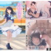 想いを寄せていた幼馴染みが中年メタボ教師（BMI40）と肉体関係だった件 アイキャッチ画像 【同人 NTR】