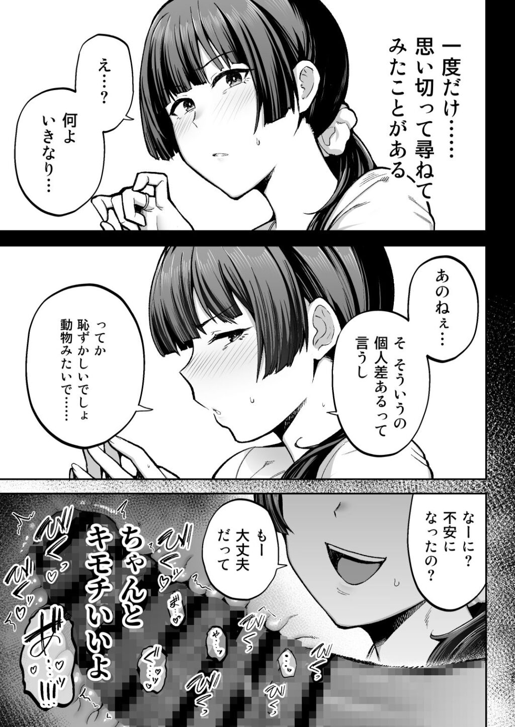 性務調査は突然に。 〜愛する妻への生ハメ調査〜 サンプル画像7 【ゴールデンバズーカ】