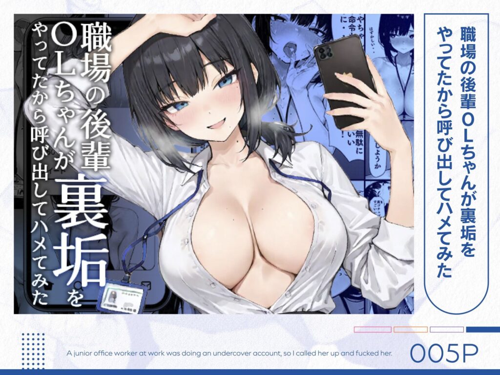 COMICアイル 総集編 2025 vol.1 サンプル画像5 【COMICアイル】