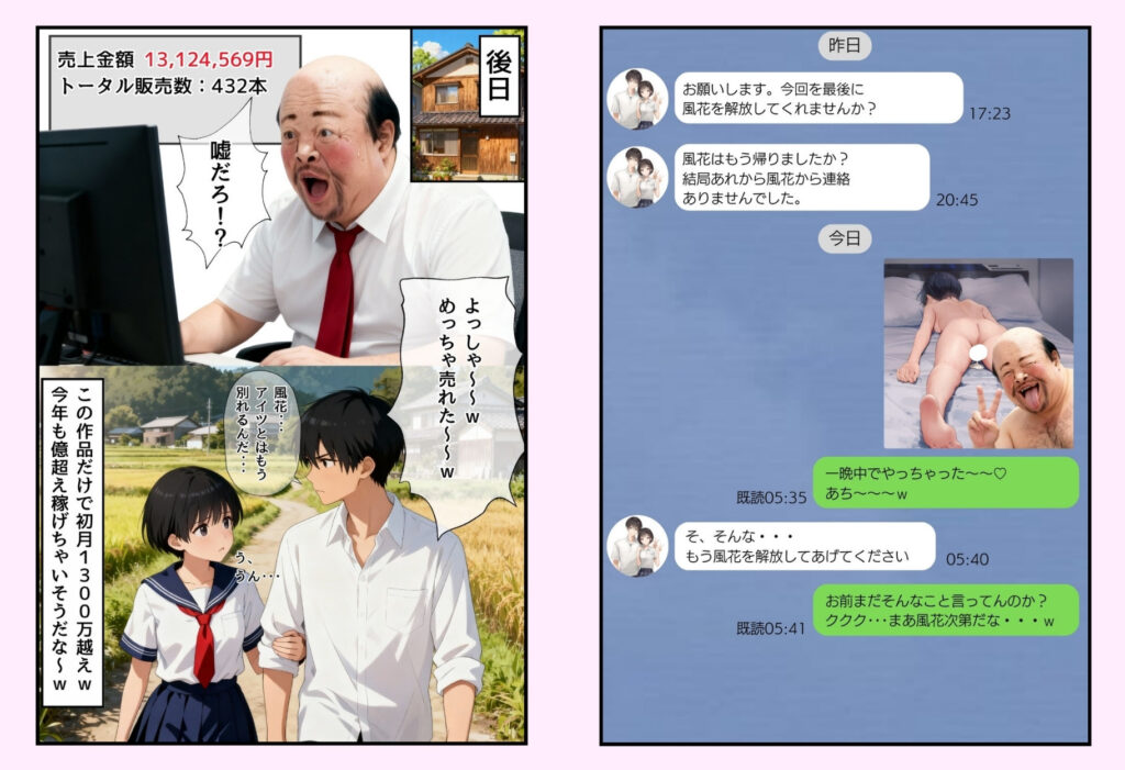 同人AVで月収100万を稼ぐ！ ハメ撮り撮影テクニック大全【淫乱ボーイッシュ編】 サンプル画像10 【竿役が種付けおじさんじゃないとヌケないんだが・・・】