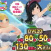 ドピュっとゴルフ伝説〜完全版〜！ アイキャッチ画像 【同人 NTR】