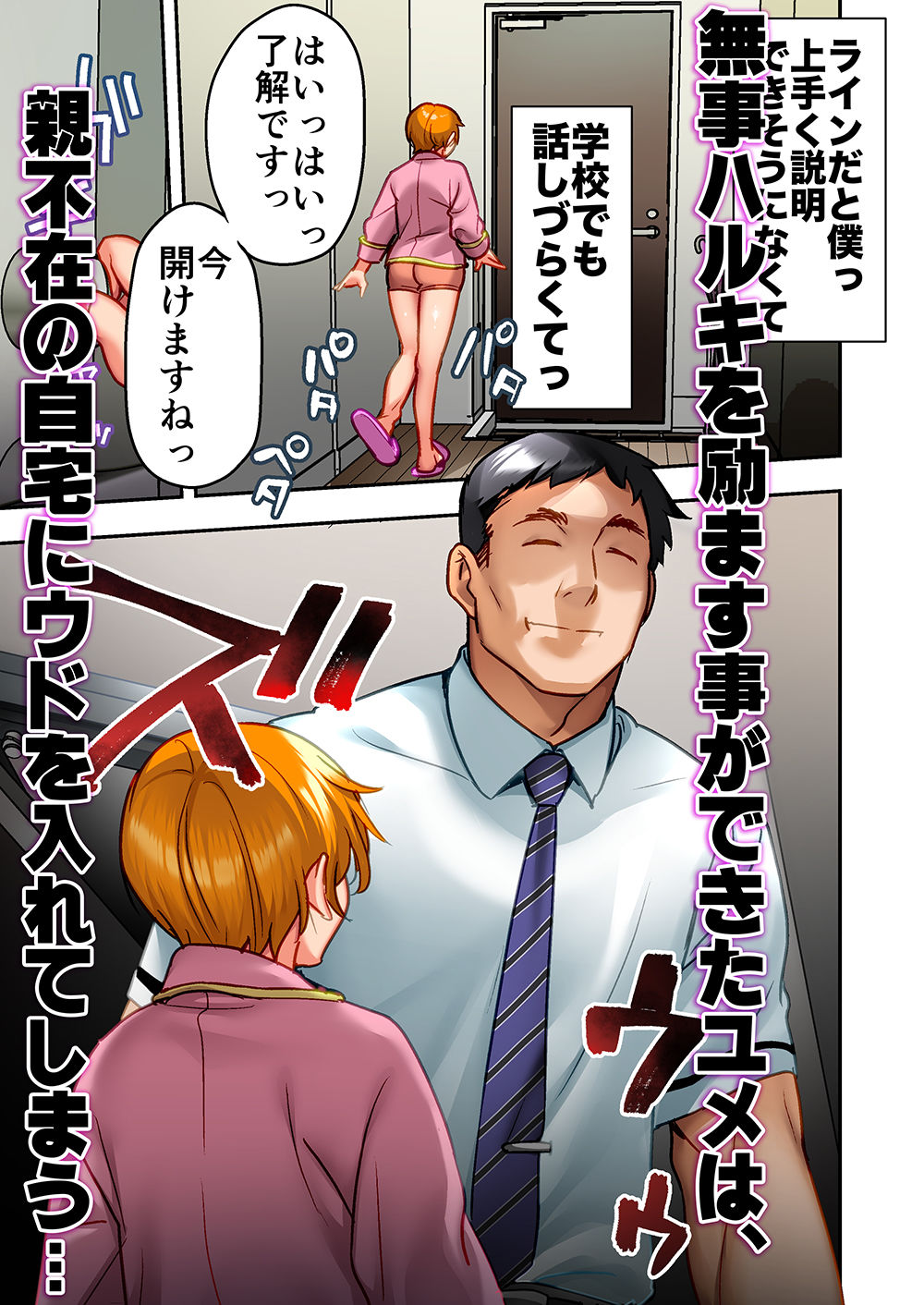 サンプル画像