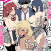 ラッキースケベ止まりのハーレム主人公の体を頭SEXのサル後輩が乗っ取った話www アイキャッチ画像 【同人 NTR】