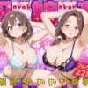 母娘姦  たわわな親子編 アイキャッチ画像 【同人 NTR】