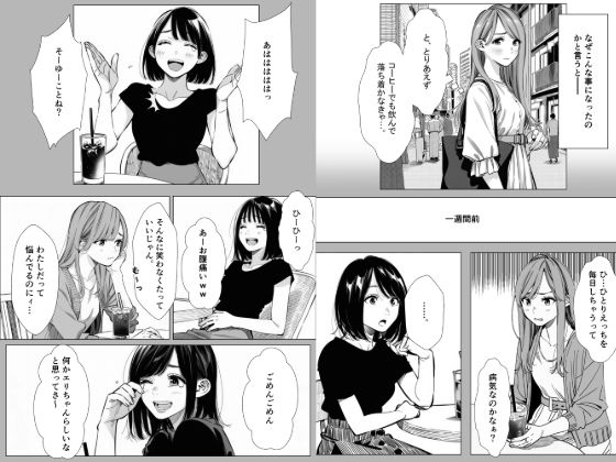人妻達の憂鬱 真面目な人妻エリさんの場合 サンプル画像2 【AOI-Atelier】