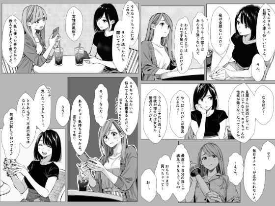 人妻達の憂鬱 真面目な人妻エリさんの場合 サンプル画像3 【AOI-Atelier】