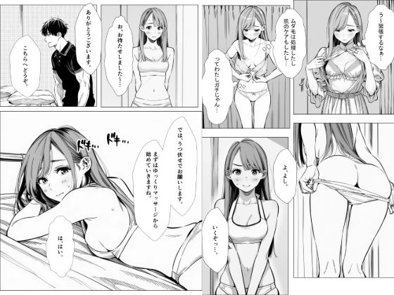 人妻達の憂鬱 真面目な人妻エリさんの場合 サンプル画像6 【AOI-Atelier】
