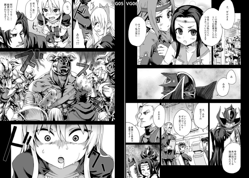VictimGirls総集編  Fatalpulse20周年記念【朝凪全集】 サンプル画像10 【Fatalpulse】