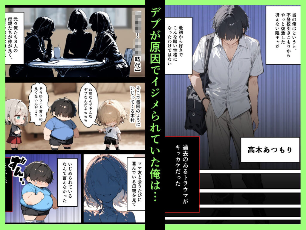 クラスで嫌いなやつの彼女をNTRしてみたら、ハメ撮り甘々えっちできちゃった話 サンプル画像1 【晒し屋匿名X】