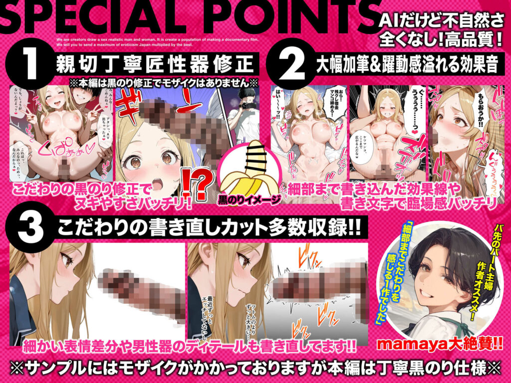 残クレアルフォード元ヤン人妻（32歳3人子持ちママ）NTR PART2（アナルSEX編） サンプル画像3 【ZOCKZOCK出版】