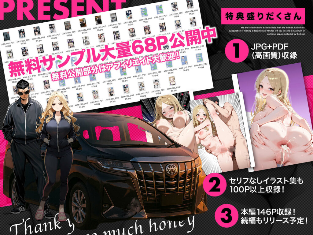 残クレアルフォード元ヤン人妻（32歳3人子持ちママ）NTR PART2（アナルSEX編） サンプル画像4 【ZOCKZOCK出版】