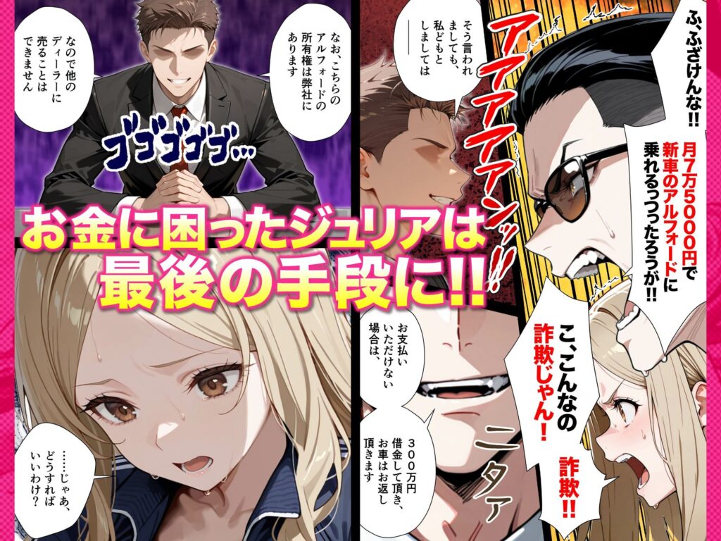 残クレアルフォード元ヤン人妻（32歳3人子持ちママ）NTR PART2（アナルSEX編） サンプル画像7 【ZOCKZOCK出版】