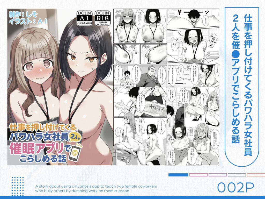 COMICアイル 総集編 2025 vol.3 サンプル画像2 【COMICアイル】