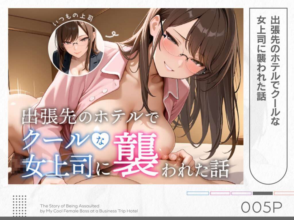 COMICアイル 総集編 2025 vol.3 サンプル画像5 【COMICアイル】