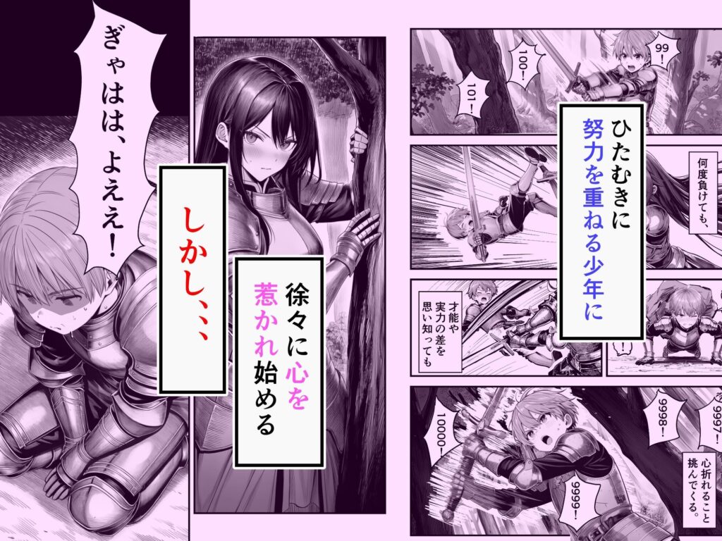 女騎士団長、屈服メス堕ちNTR〜憧れのオルティーナ団長が負けた日〜 サンプル画像2 【夜あくび小隊】
