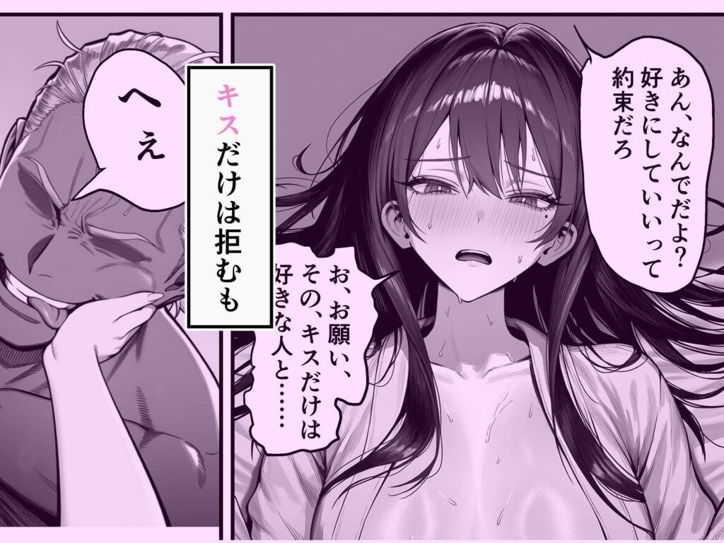 女騎士団長、屈服メス堕ちNTR〜憧れのオルティーナ団長が負けた日〜 サンプル画像5 【夜あくび小隊】