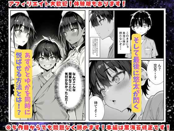 セックス依存症の人妻ナースは今日も性欲を我慢できない5 サンプル画像10 【ねとれや】