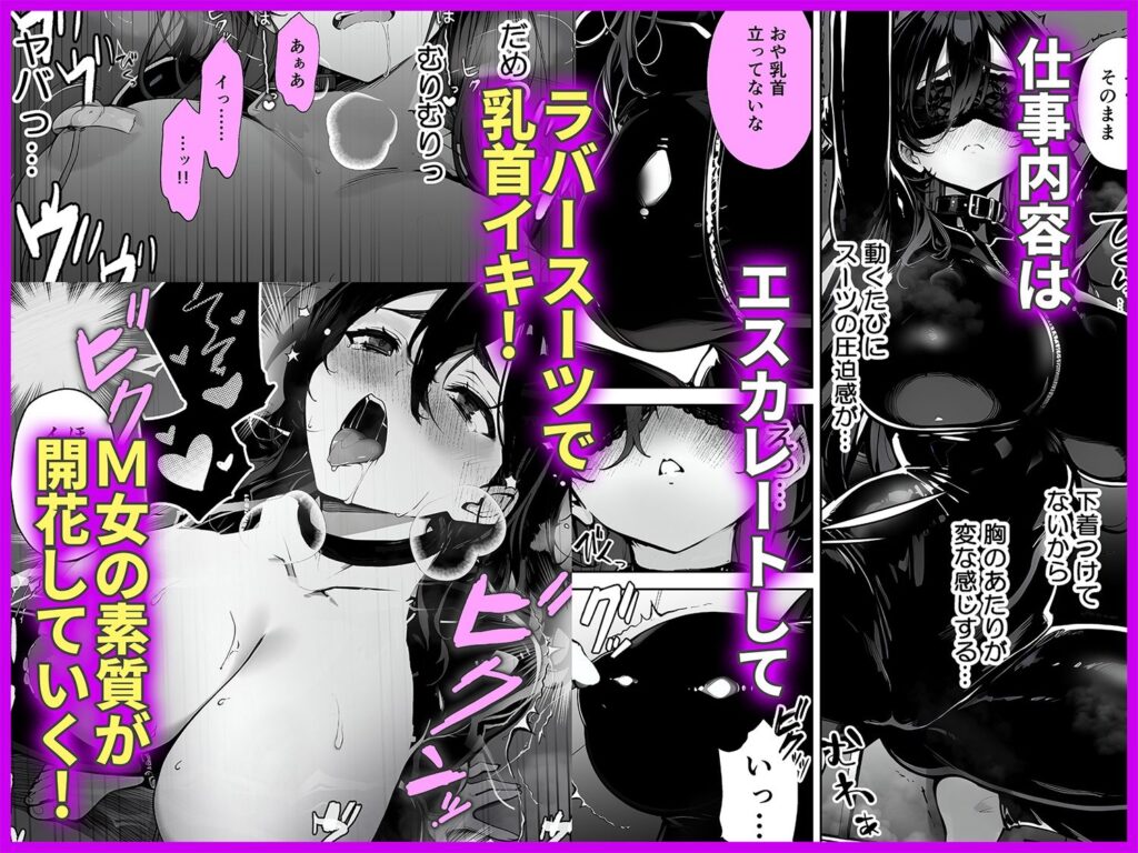 俺の妻は奴●派遣業の売れっ子ドM嬢だった サンプル画像5 【ももまろ】