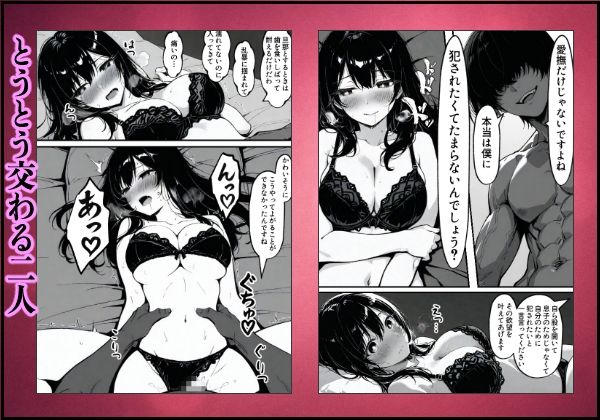 上級国民の清純妻孕まされる息子の成績を理由に サンプル画像9 【もみじもみもみ工房】