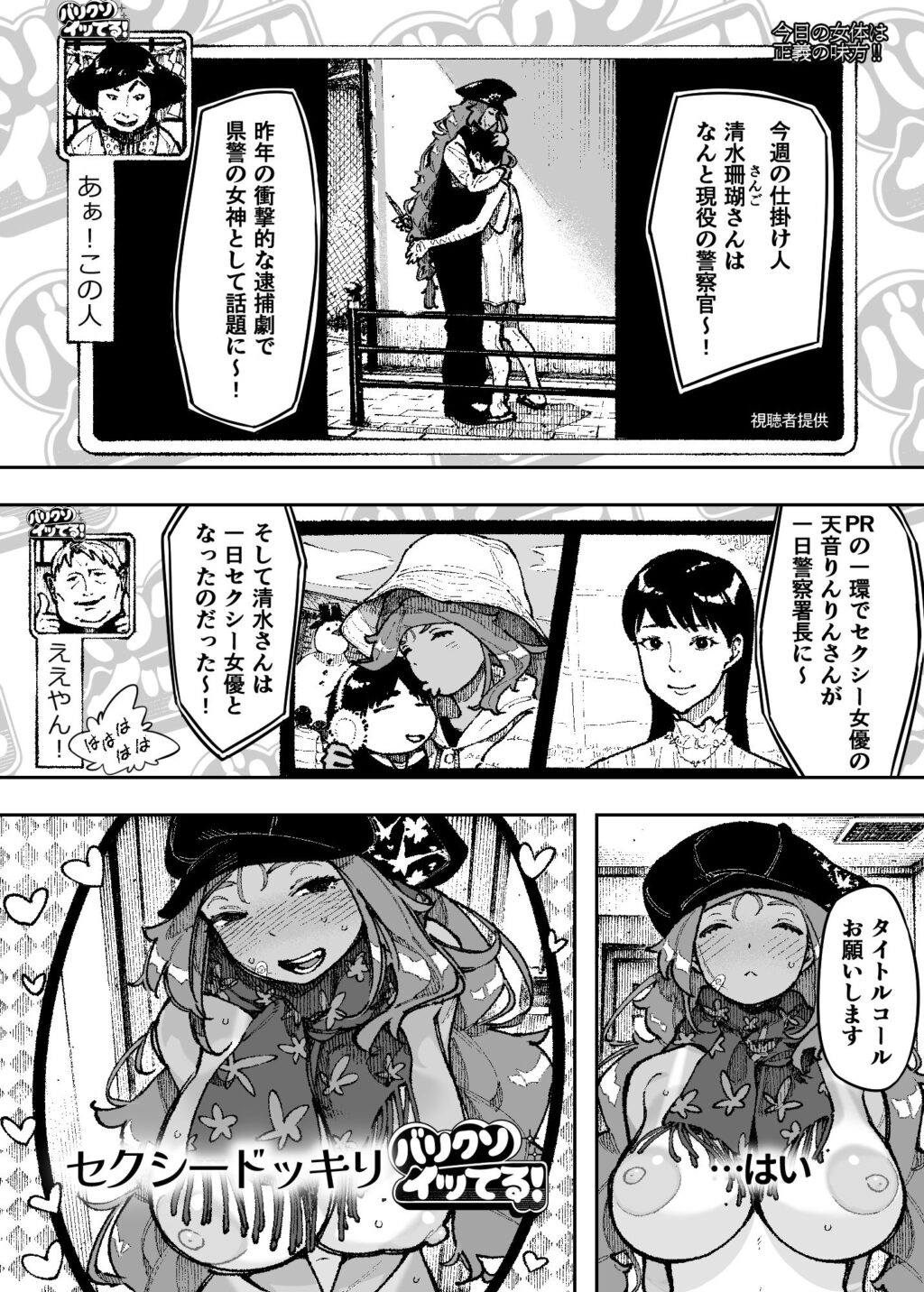 サンプル画像