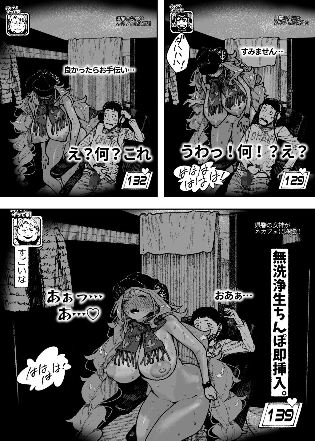 サンプル画像