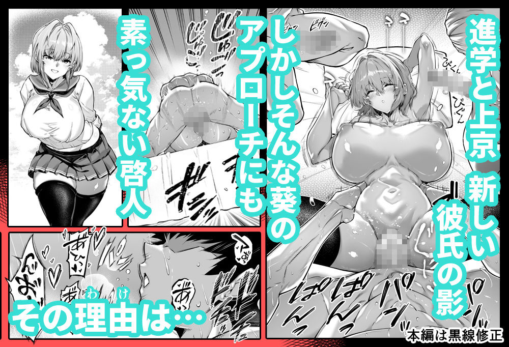 夏のヤリなおし6 サンプル画像2 【水蓮の宿】