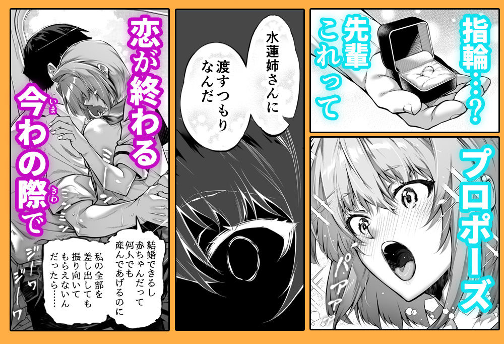夏のヤリなおし6 サンプル画像3 【水蓮の宿】