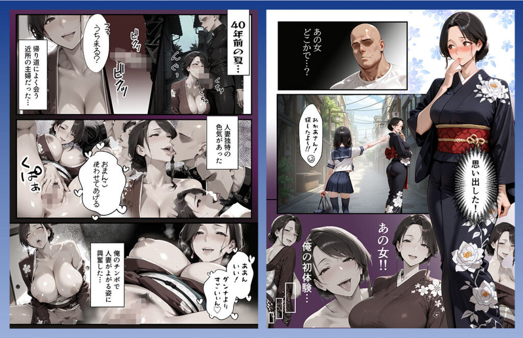 サンプル画像
