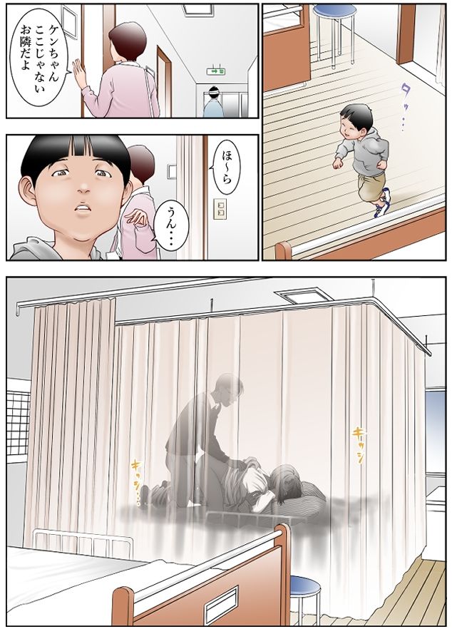 近くのお弁当屋さんにパートに出た母高原裕子(42)が後ろめたさで潰れてしまいそうなんです。 サンプル画像2 【八百万★社中】