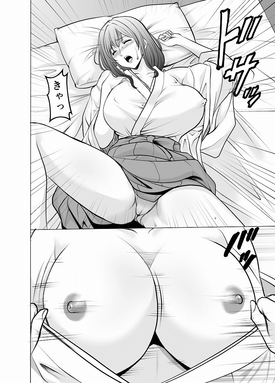 人妻陰陽師サクヤ2 淫堕篇 サンプル画像3 【星野竜一】