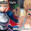 Doom_Another_Night アイキャッチ画像 【同人 NTR】