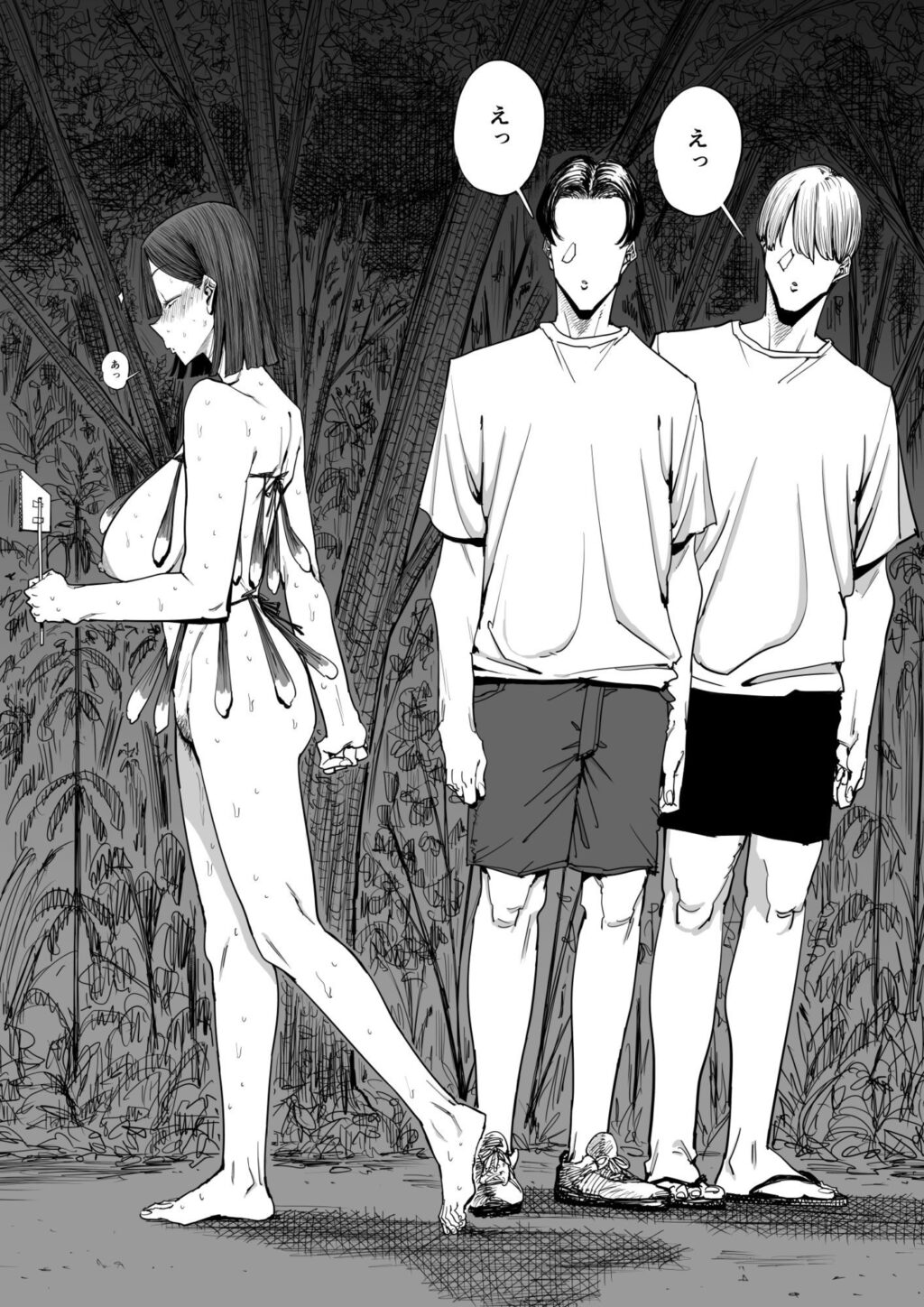 でっかい尻の人妻と朝までヤりまくった話 サンプル画像9 【しおじ】