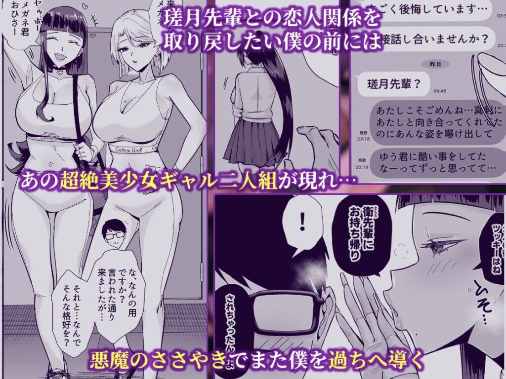 屈服2.5〜風紀委員長は持ち帰られて弄ばれて…〜 サンプル画像2 【全自動下ネタ製造マシーン】