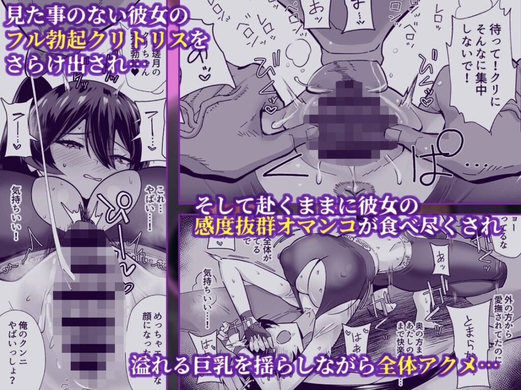屈服2.5〜風紀委員長は持ち帰られて弄ばれて…〜 サンプル画像4 【全自動下ネタ製造マシーン】