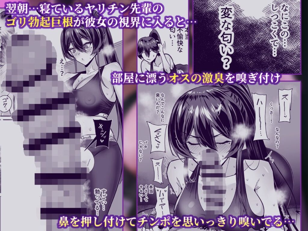 屈服2.5〜風紀委員長は持ち帰られて弄ばれて…〜 サンプル画像5 【全自動下ネタ製造マシーン】