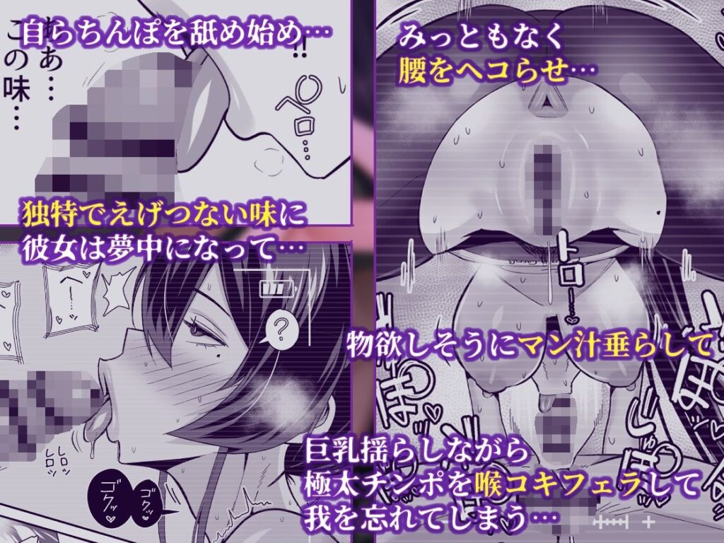 屈服2.5〜風紀委員長は持ち帰られて弄ばれて…〜 サンプル画像6 【全自動下ネタ製造マシーン】