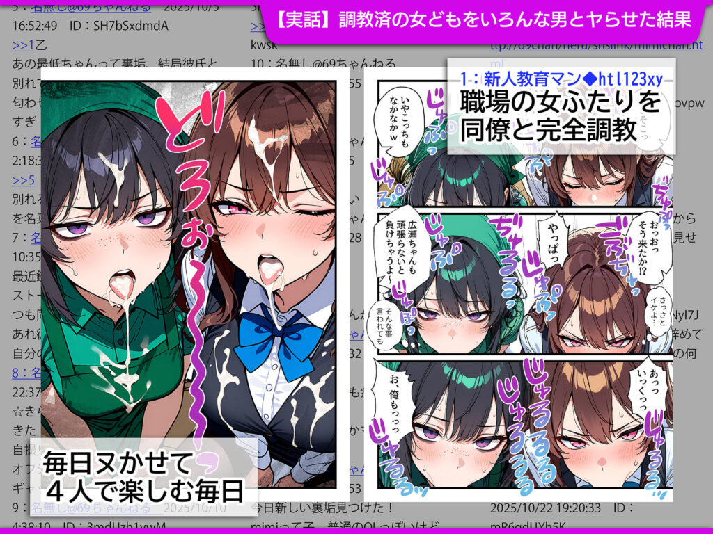 地味でブスだと思ってた新人清掃員の裏垢特定 粘着SEXで彼氏と別れさせた物語 スイートルーム サンプル画像1 【69ちゃんねる】