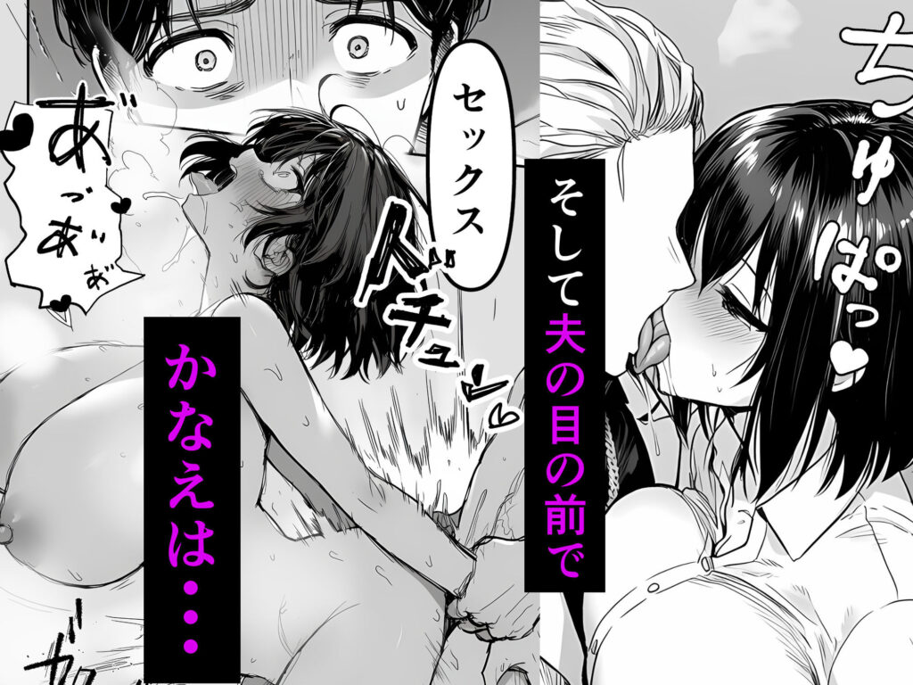 Lカップ人妻オナホ奴●家政婦かなえ（39）〜他人棒でヨガり狂わされた1週間〜 サンプル画像10 【夜あくび小隊】