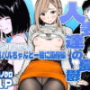 【続編:エリさん2】人妻達の憂鬱・真面目な人妻エリさん2親友のハルちゃんと一緒に風俗編 アイキャッチ画像 【同人 NTR】